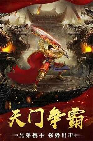 2022年最新版本忘忧传奇4