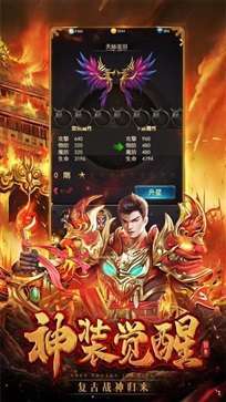 刀塔传奇破解版3