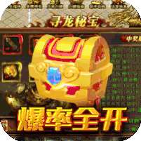 魔之谷(战宠切割版)