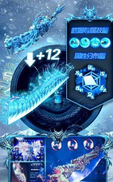 复古冰雪版打金1