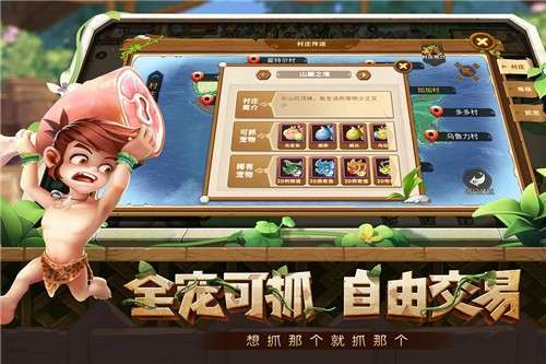 究极宝贝(GM免费刷充)1