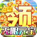 战谷（雷霆高爆版）