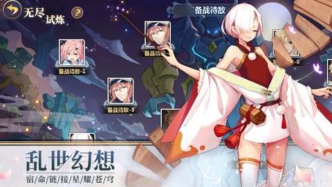 星耀战纪(GM科技刷充)3