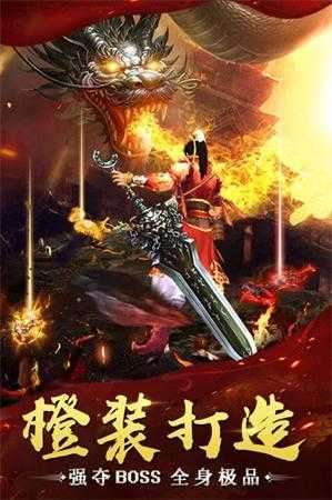 2022年最新版本忘忧传奇0