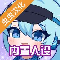 扭蛋人生2内置人设代码版