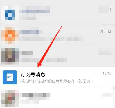 微信订阅号文章怎么收入浮窗