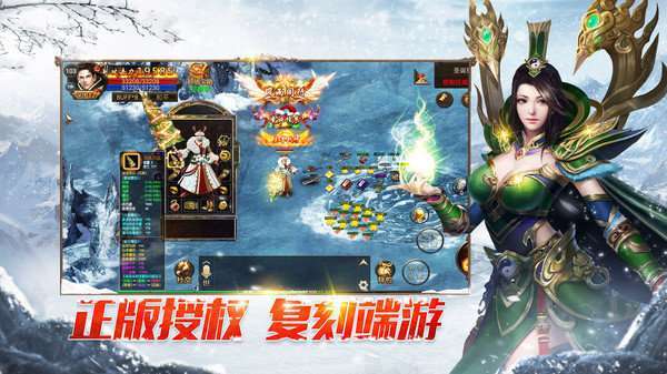 超变冰雪高爆版2