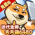骑士竞技场（0.05折天天6480）