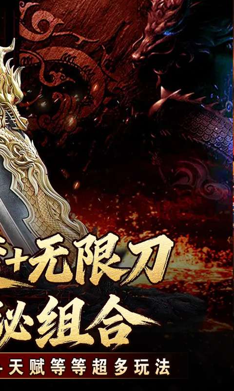 主宰无双(猎魔福利爽爽送)1