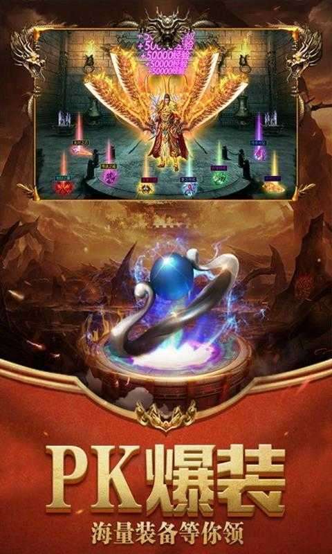 妖火微变单职业传奇切割版2