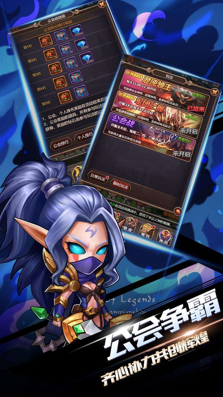 雷霆英雄（升级送VIP）3