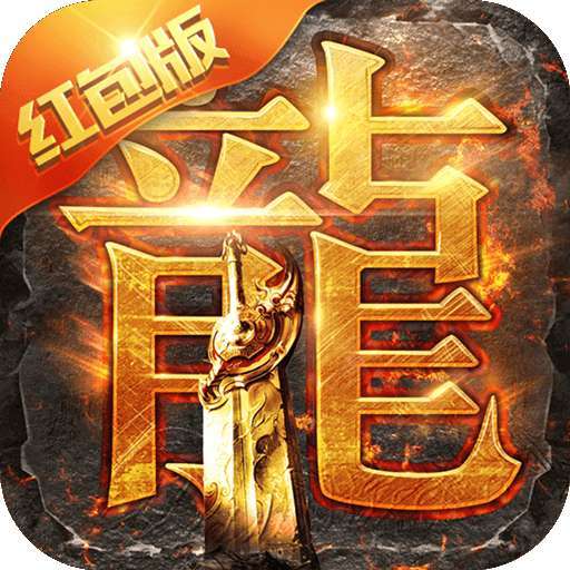 至尊蓝月老版本