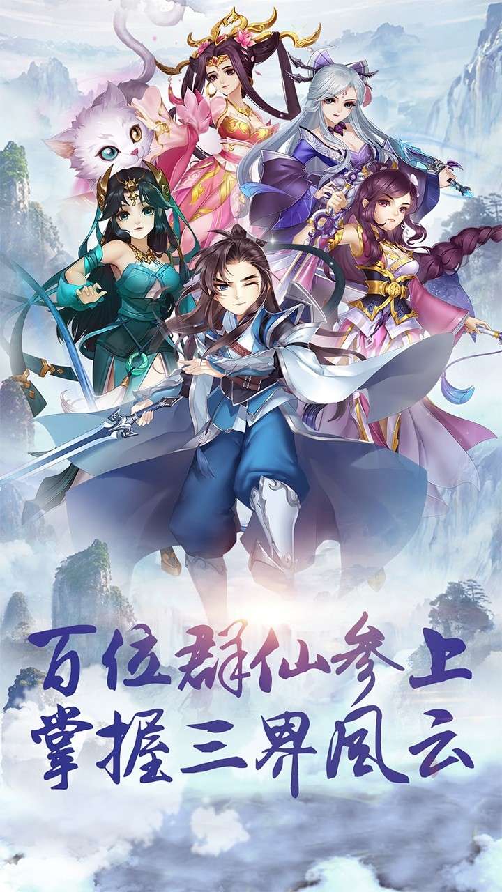 尘缘(送妖后欧皇招募)0
