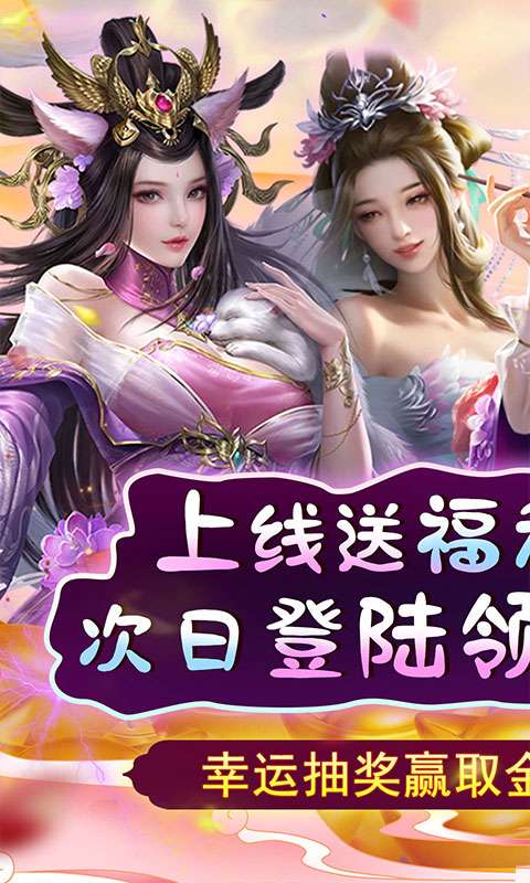 天天有喜2(送千充芝麻官)0
