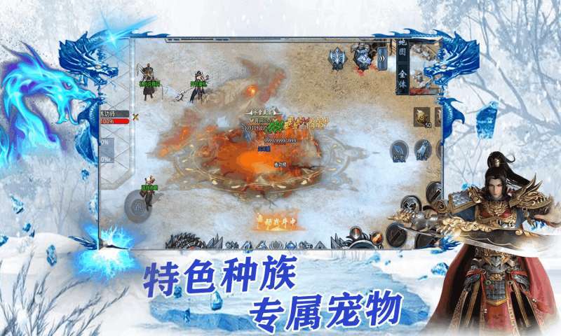 万古传奇之暗黑冰1