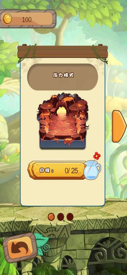 起源大陆ios版1