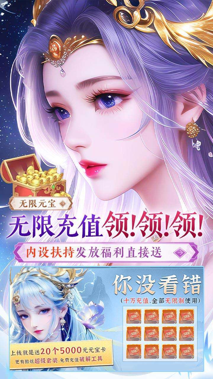 寒刃（BT-现金扶持神龙高爆）3