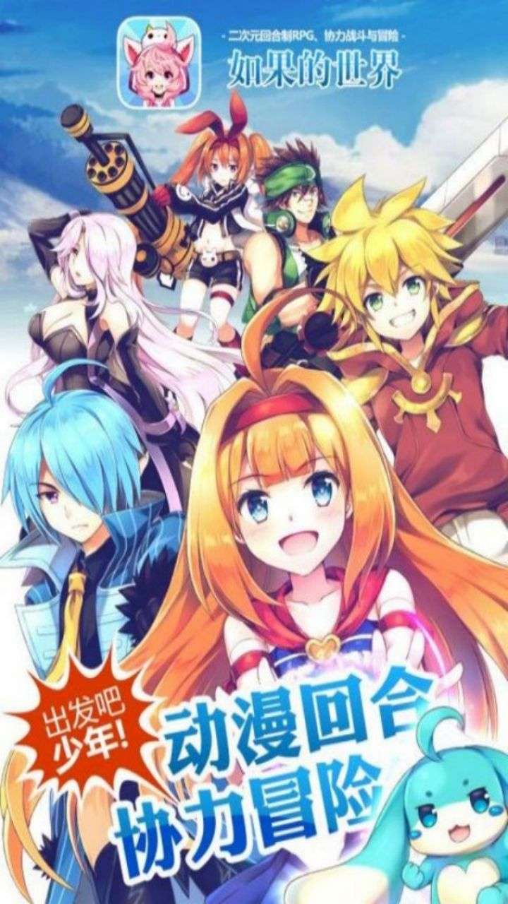 如果的世界（0.1折激爽版）0