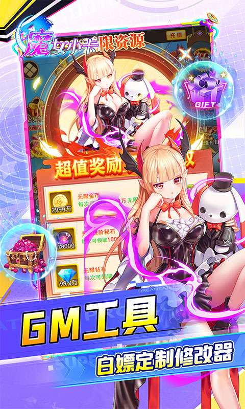 魔女小卡(0.05折买断福利服)3