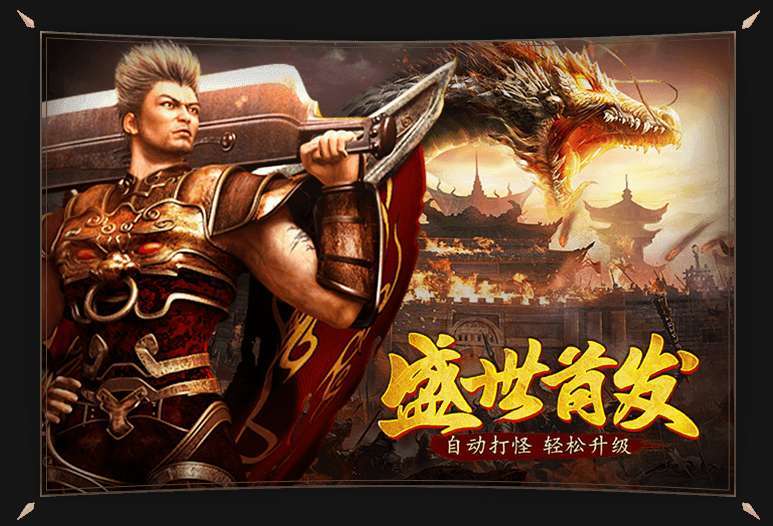 送魂环攻速传奇1