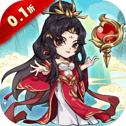 逆转漂流者（0.1折无限代金版）