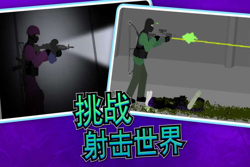 像素射击世界3