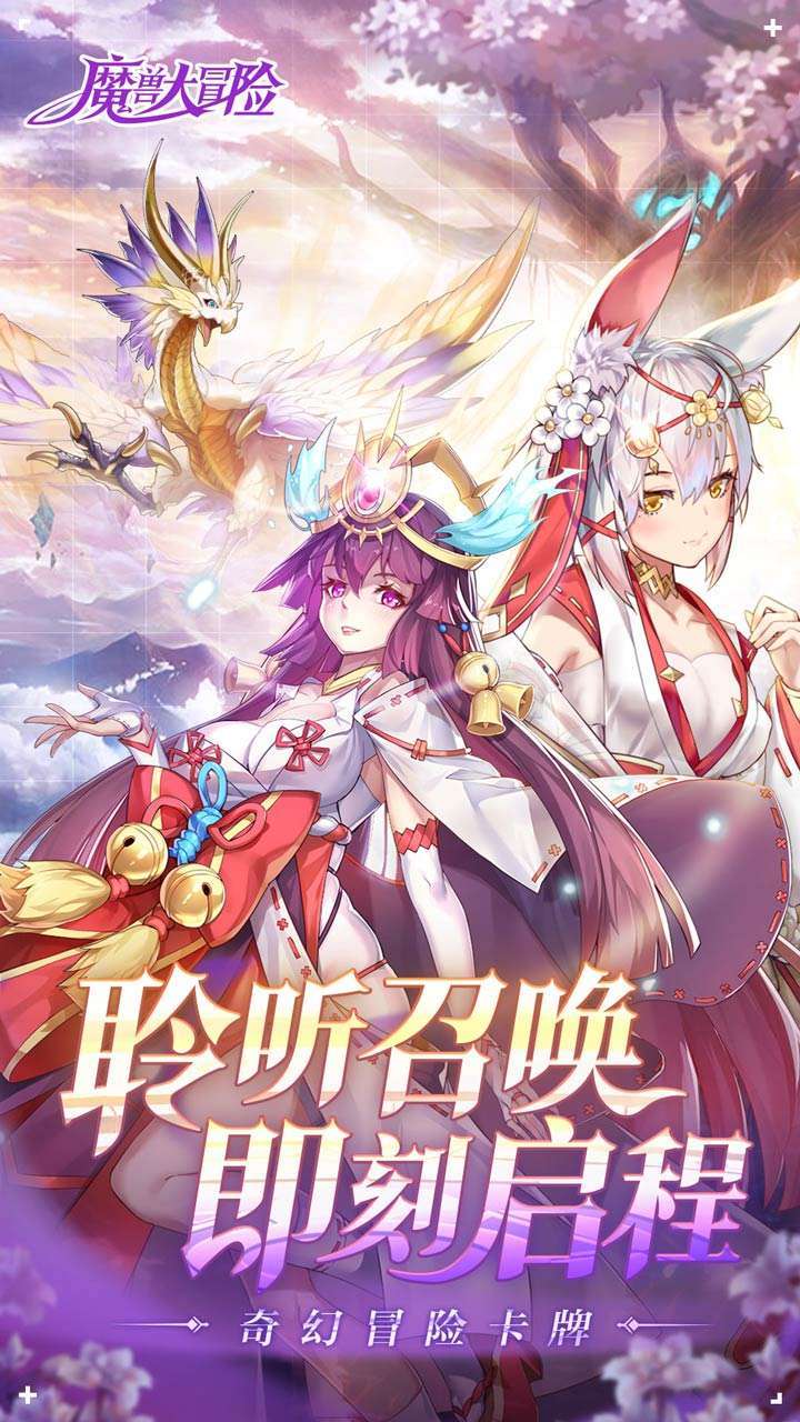 魔兽大冒险（送200抽福利）0