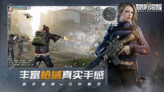 黎明觉醒庄园种植怎么玩?庄园种植玩法介绍
