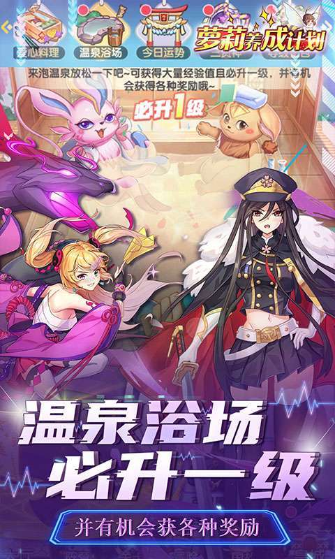 萝莉养成计划(暴爽百抽飞升)1