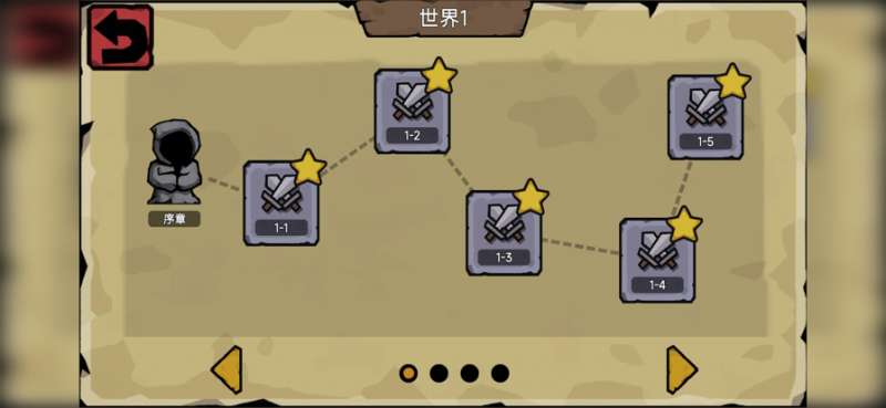 倒放勇者ios版5