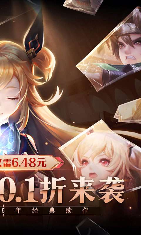 幻世录（0.1折无限充）1