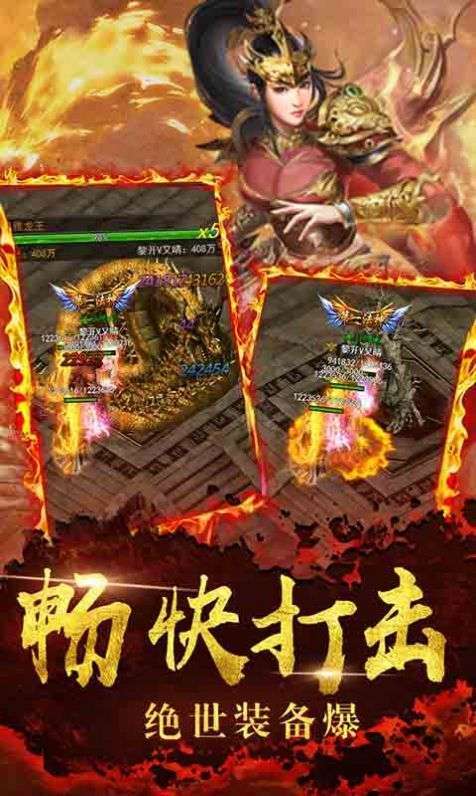 1.76火龙复古1