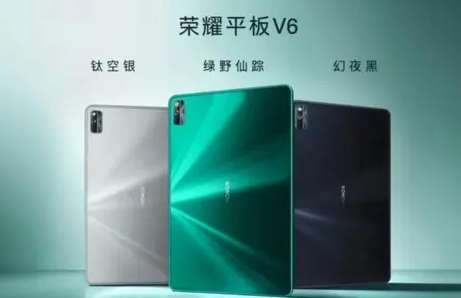 荣耀v6在哪设置定时开关机