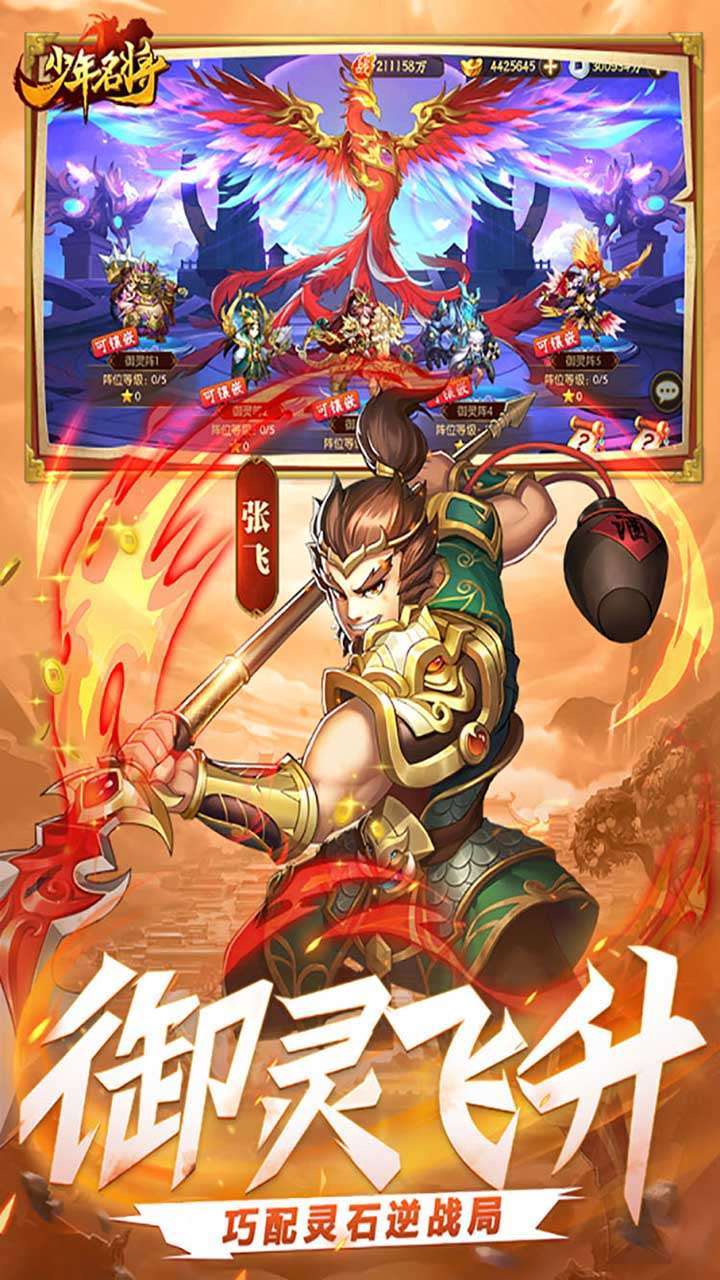 少年名将（高返福利版）3