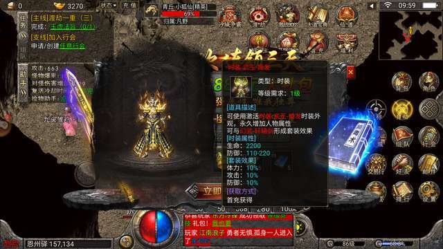 996盒子封神传奇1