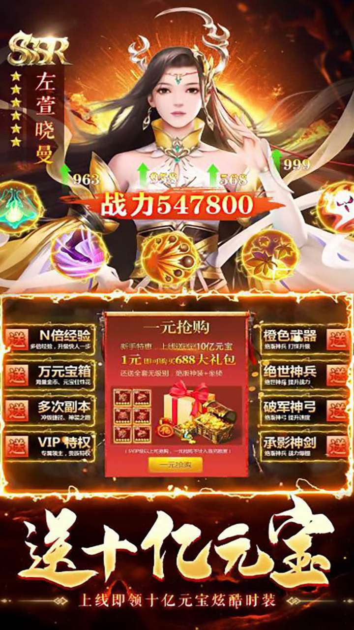 无双之王-22