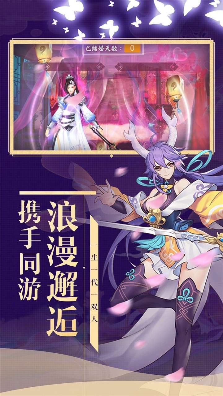 妖灵契(GM无限血蛋)3