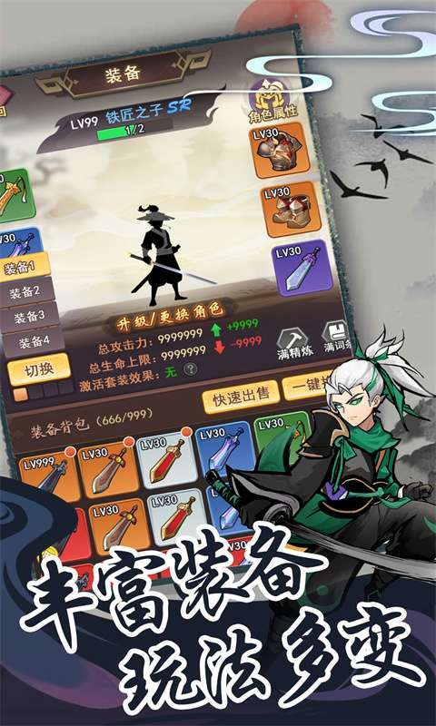 梦唐(0.05折肉鸽江湖)0