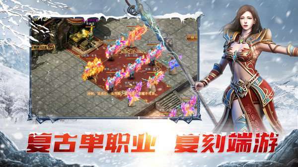 冰雪攻速版0