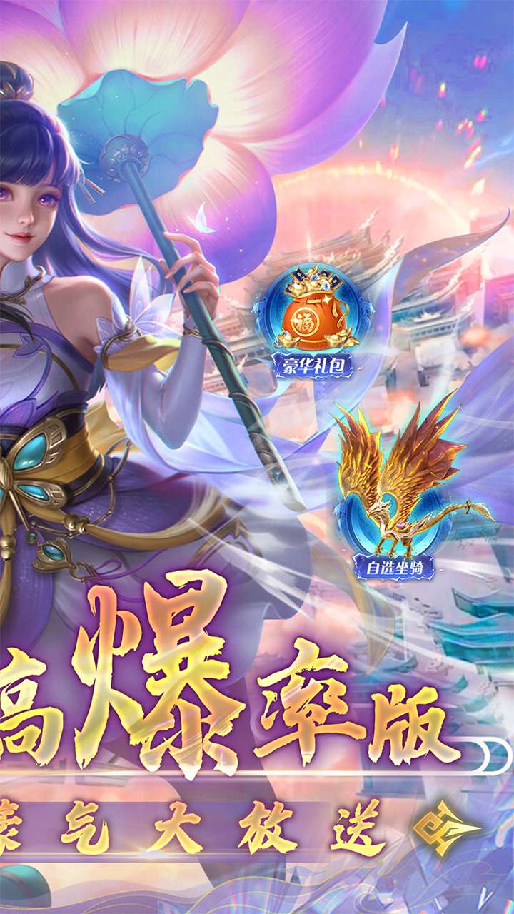 凡人修仙-增强现实版（0.1折）1