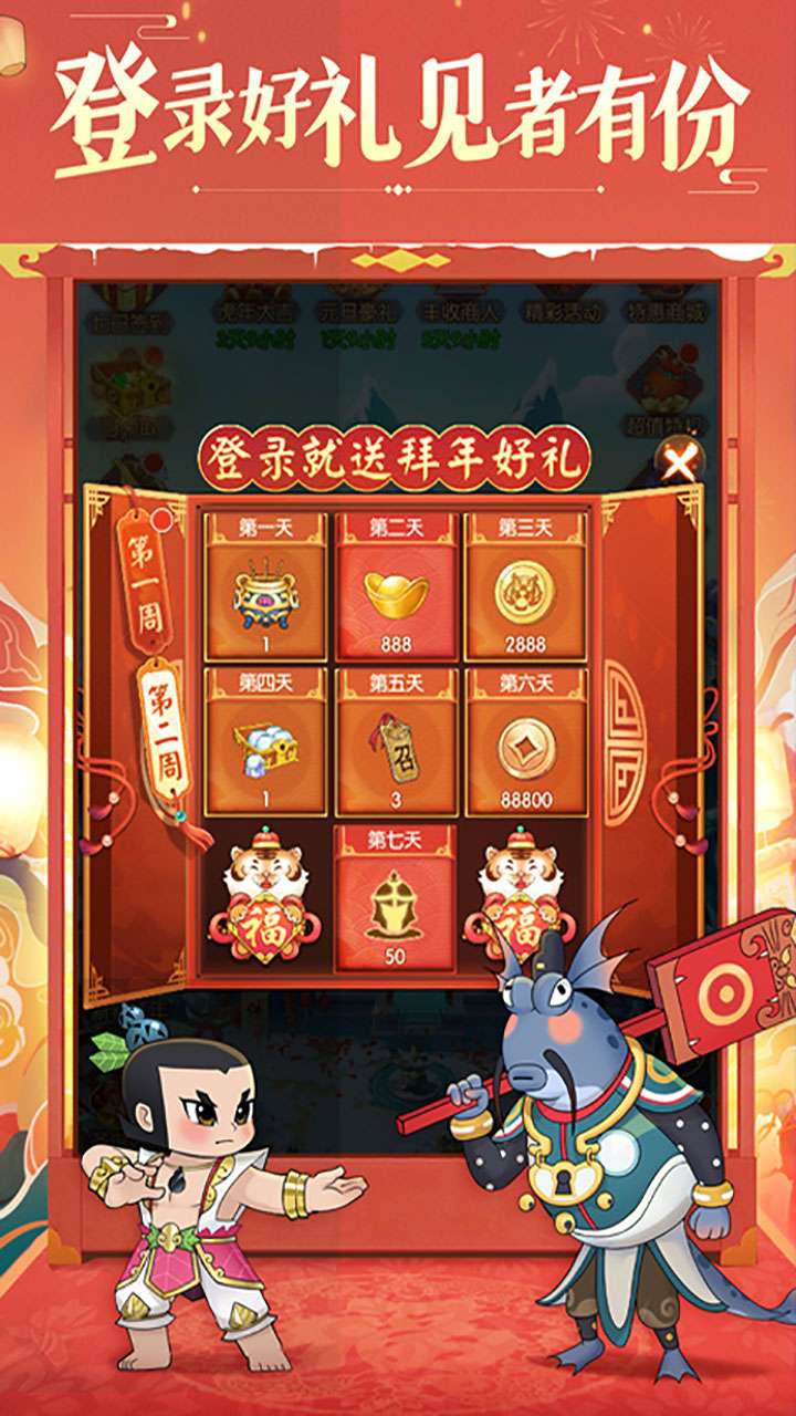 新葫芦兄弟（鸡娃0.1折免费版）3