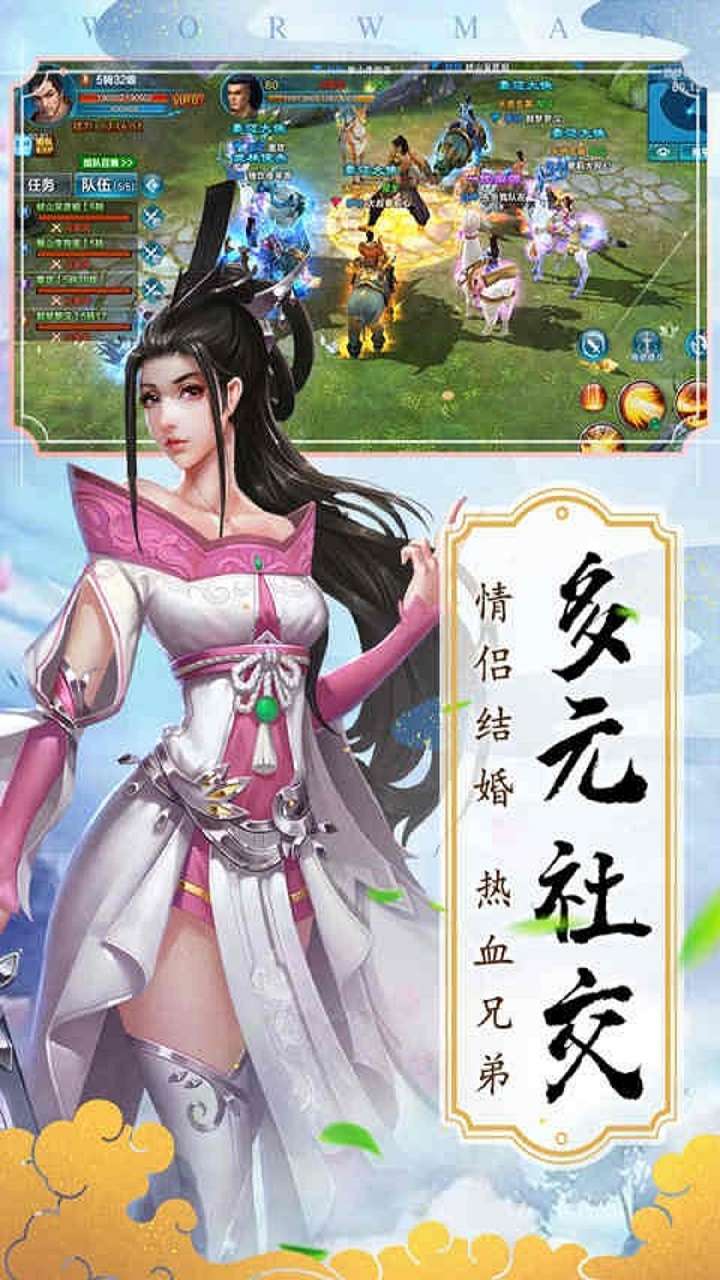 列国志（万剑至尊）4