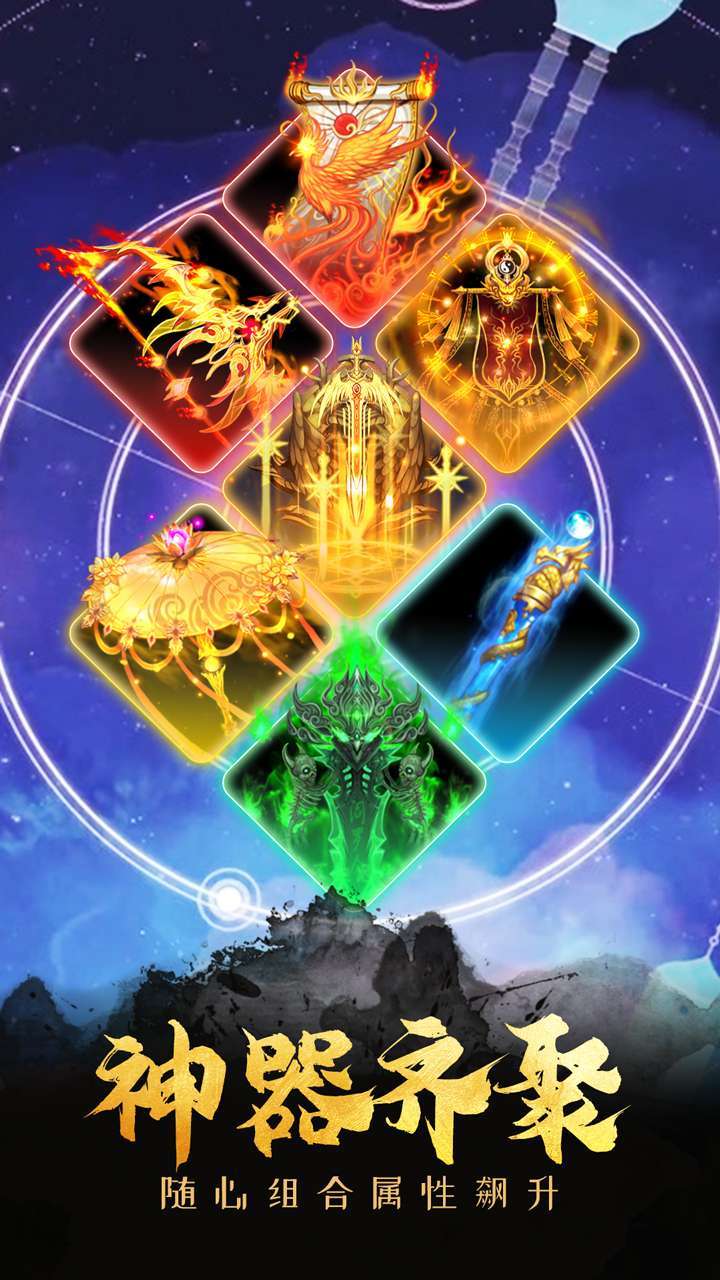 塔防镇魂师(登录送百抽)4