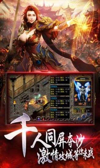 启源冰雪打金版9960