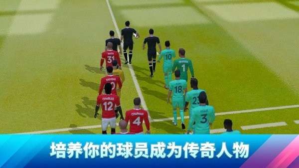 梦想联盟足球20232