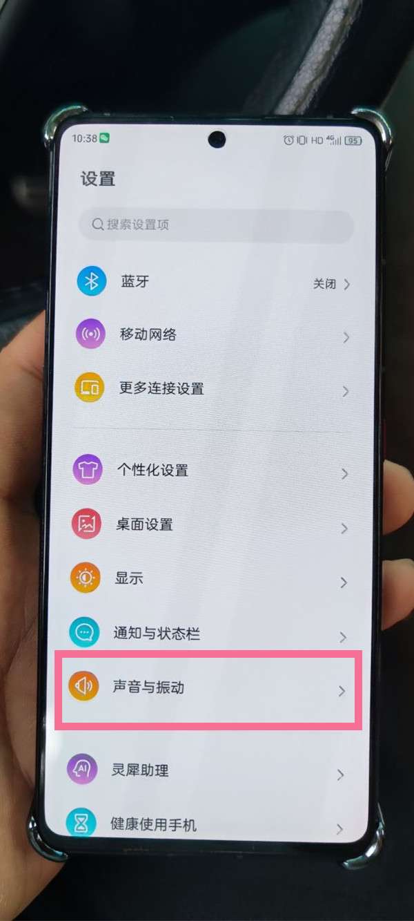 努比亚z40spro充电提示音如何关闭