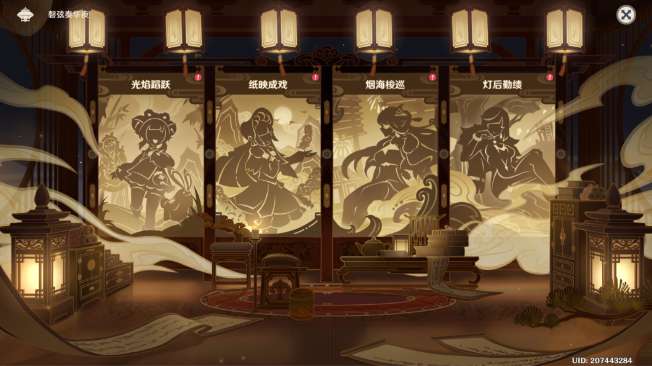 原神千里寻音迹难觅怎么做 关于千里寻音迹难觅任务的流程攻略