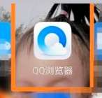 QQ浏览器如何查看评论-QQ浏览器查看评论的具体方法