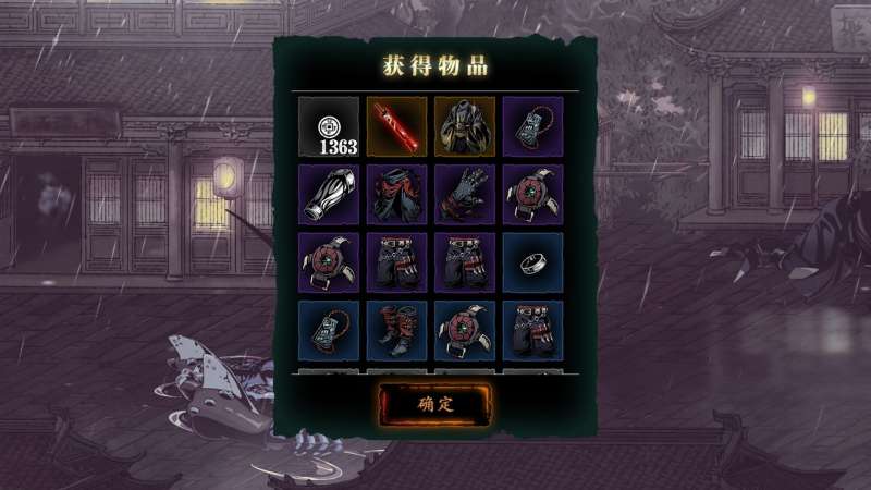 影之刃满级给什么