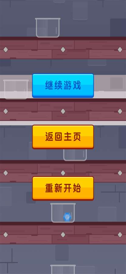 愤怒锤桌ios版3